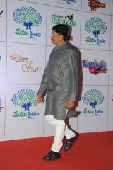 Memu Saitham Dinner with the Stars